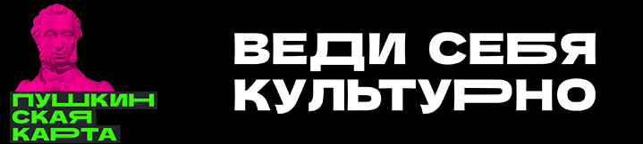 pushkin.png